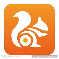 UC浏览器